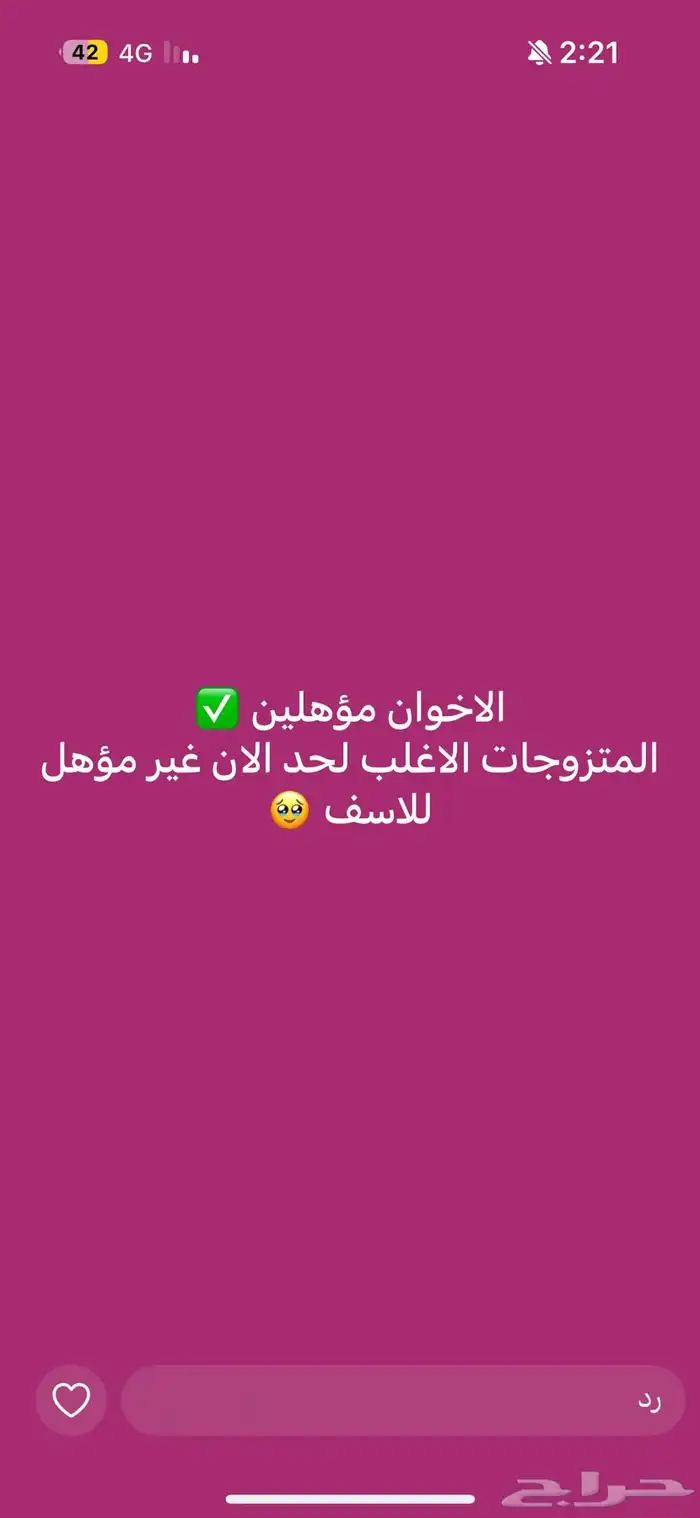 الضمان الاجتماعي 0