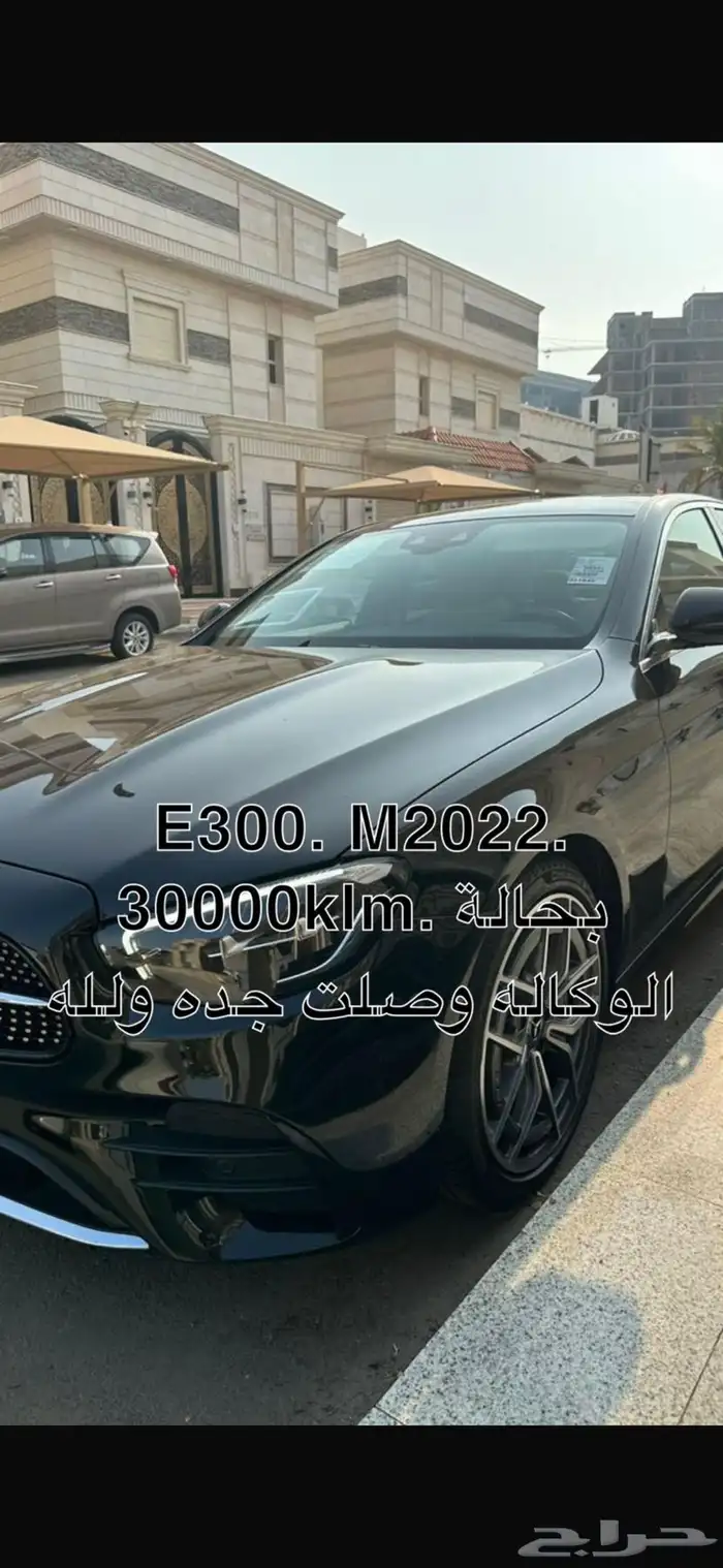 E300.موديل 2022 الماني مميز 9