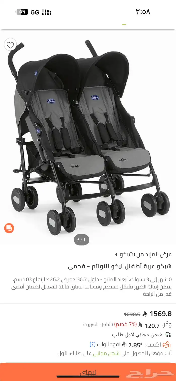 لمكان ضاحية لبن مخرج 33 1