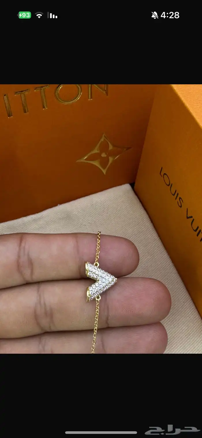 سوراة لويس فيتون ستيل 9