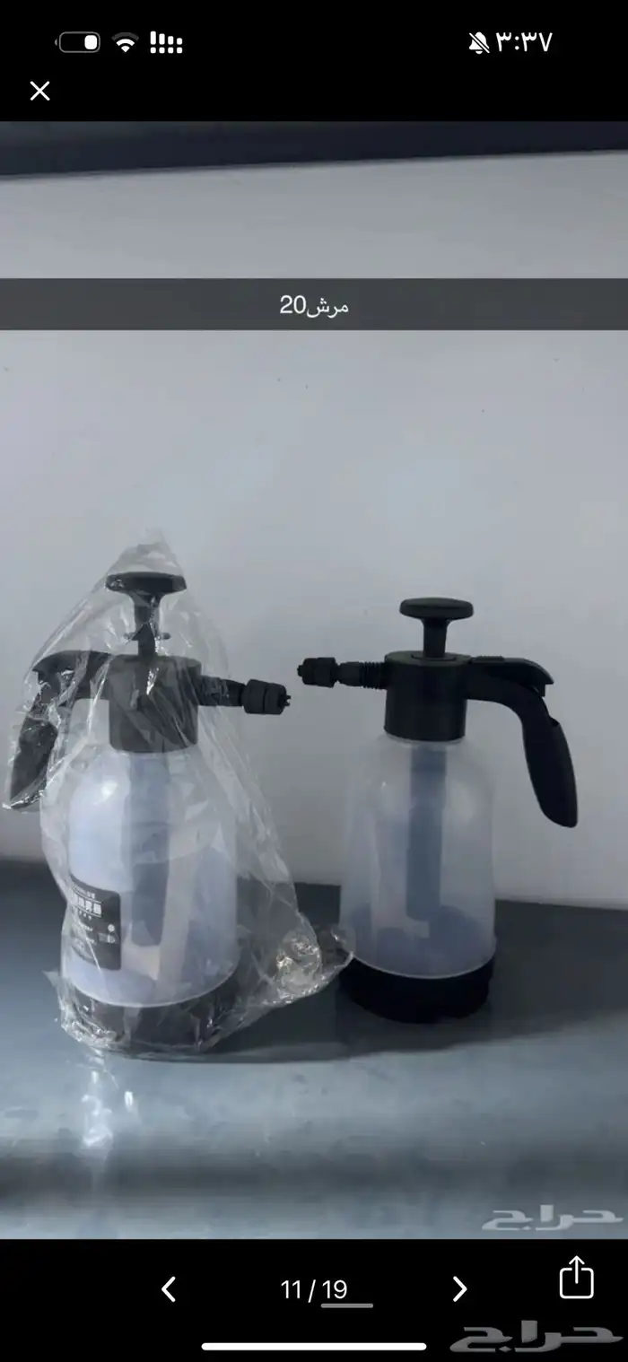 بضاعه محل زينه 7