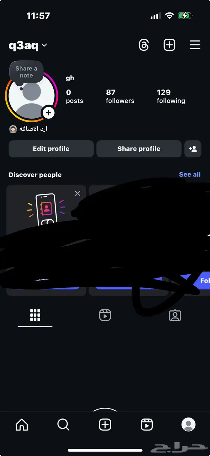 يوزر انستا رابعي مكرر مميز يوزر فخم 0