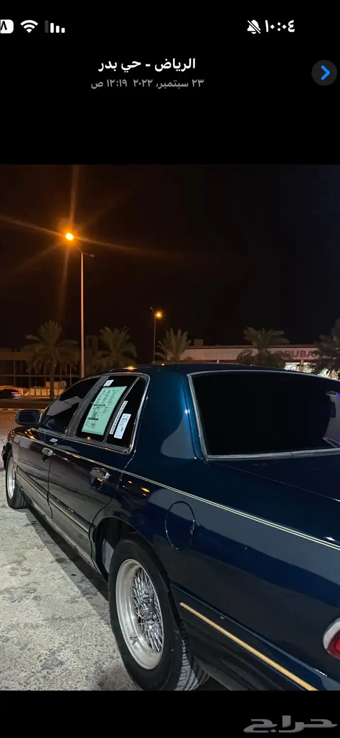 جراند ماركيز 1997 0