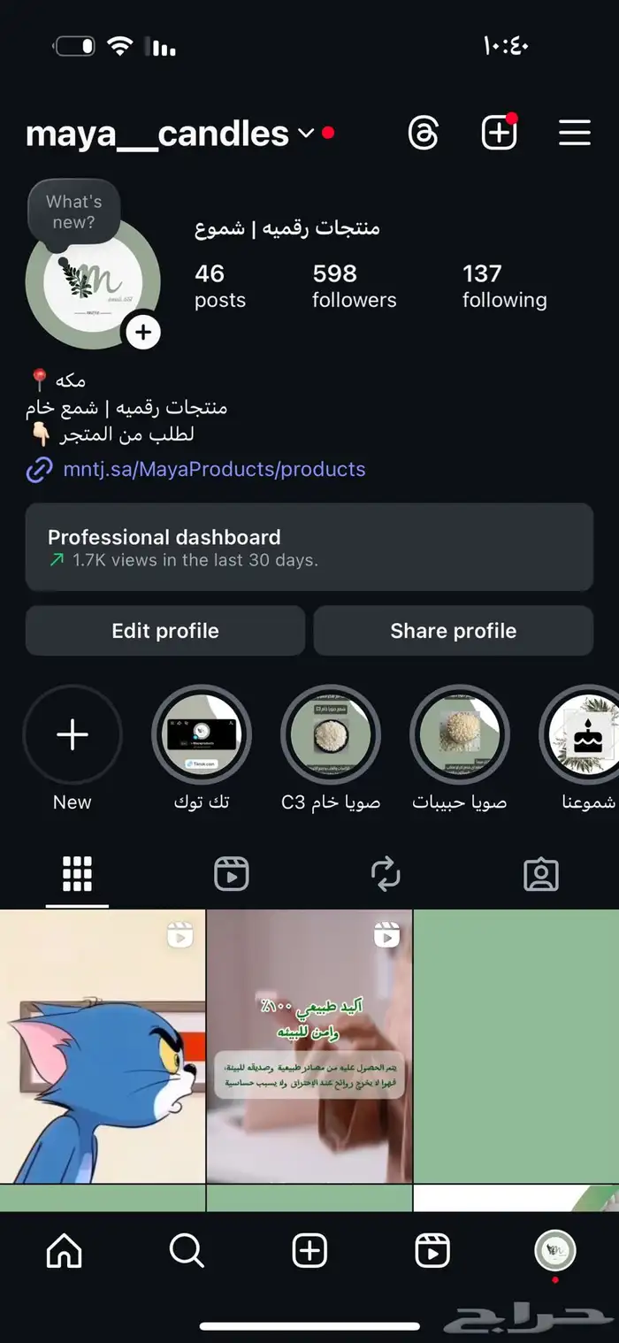 شمع صويا حبيبات الطبيعي 4