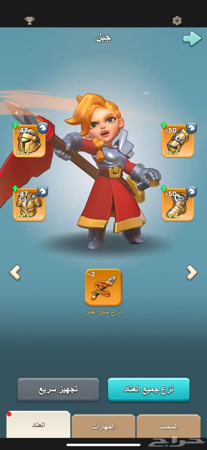 حساب كينق شوت 70M بور 4