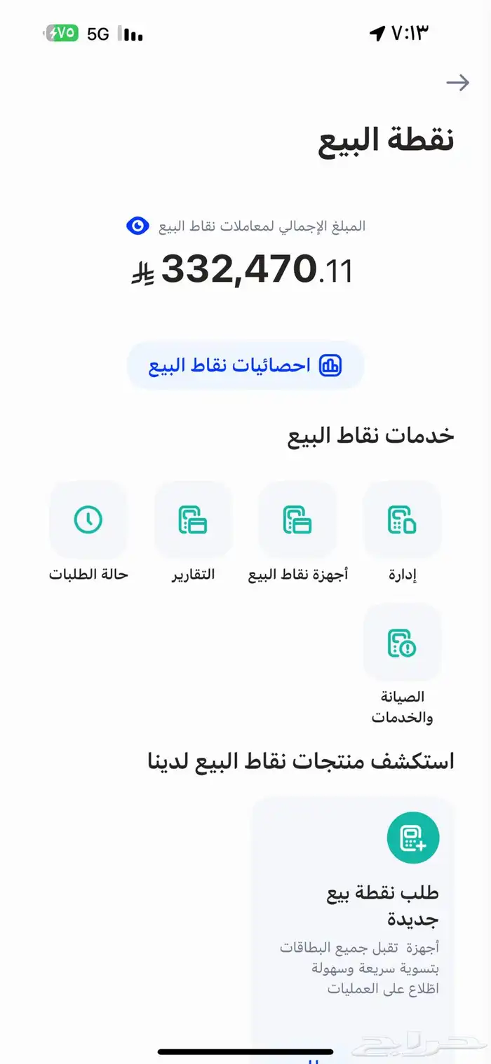 سجل للبيع 0