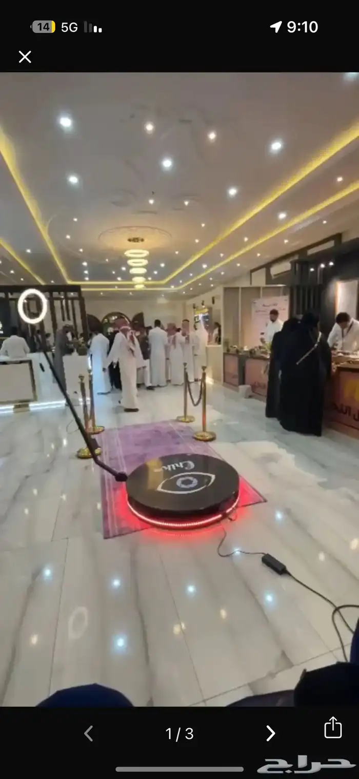 جهاز 360 1