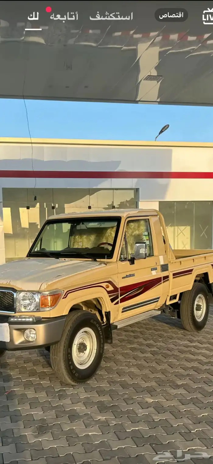 مطلوب شاص 0