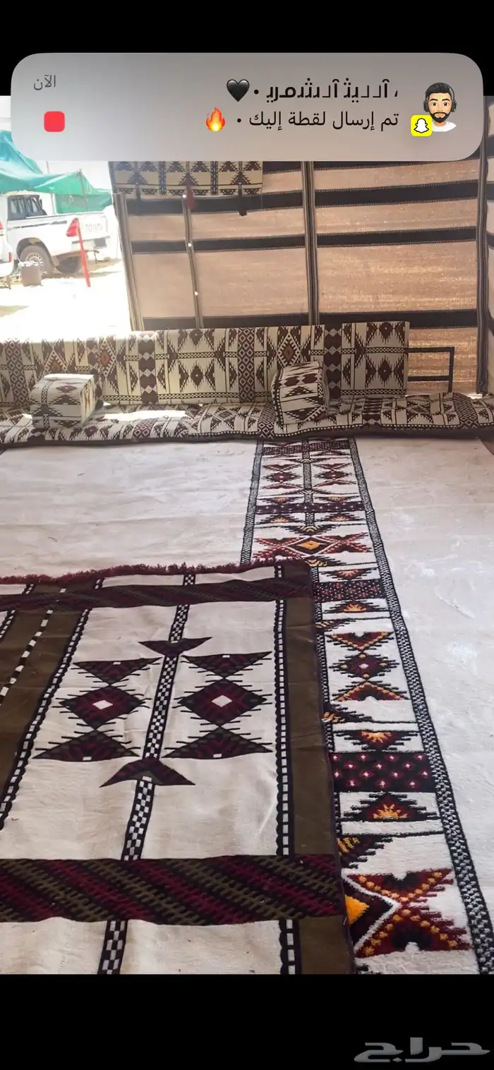 بكج بيت شعر ابيض 1