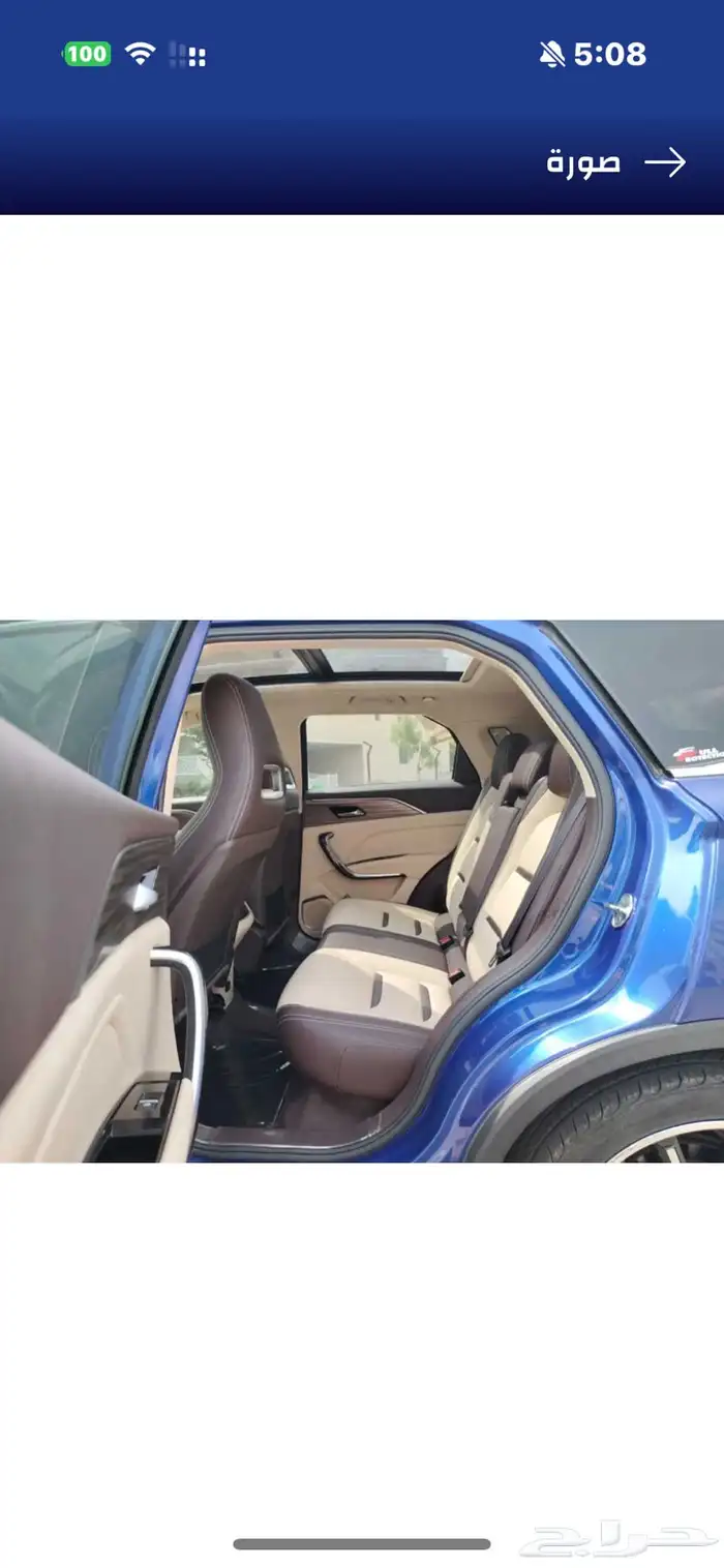 موديل 2022 فاو T 77 3