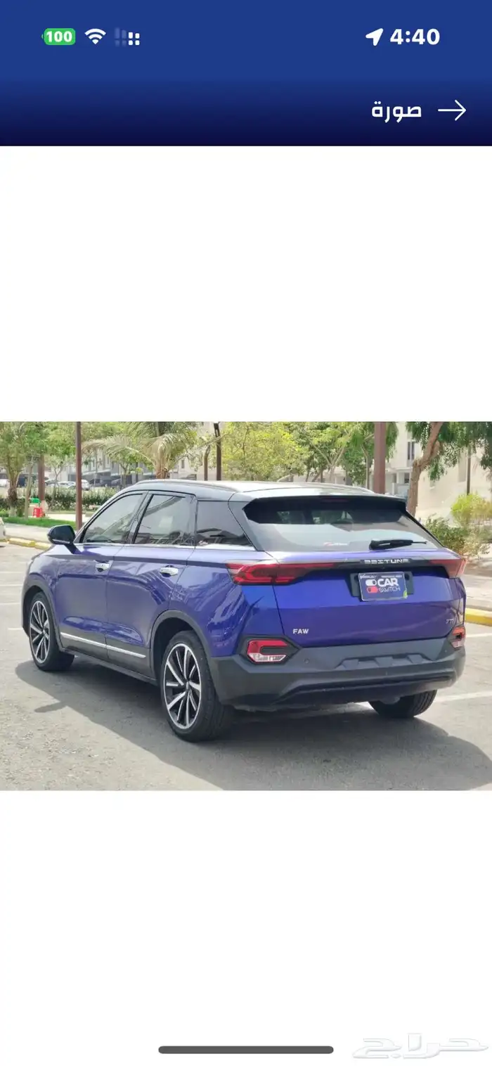 موديل 2022 فاو T 77 8