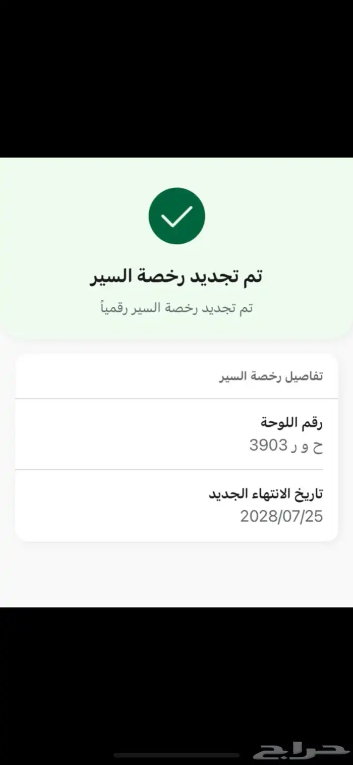 لكزس 460 سعودي 2008م محول هايبرد 12م 19