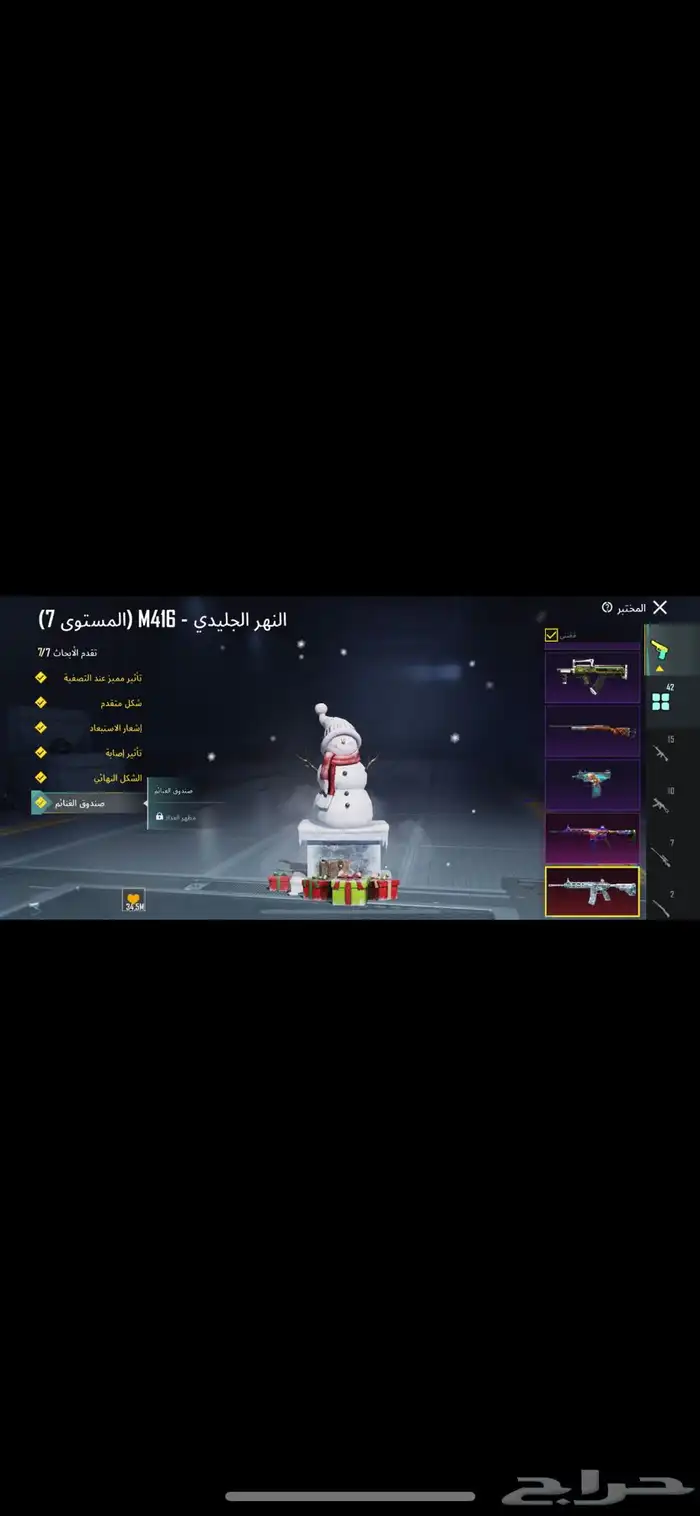 حساب ببجي للبيع ابي فيه 3000 والي يبيه وصامل مخاتلف معه 6