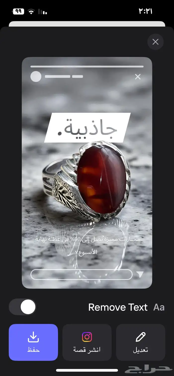 خواتم جديده 0