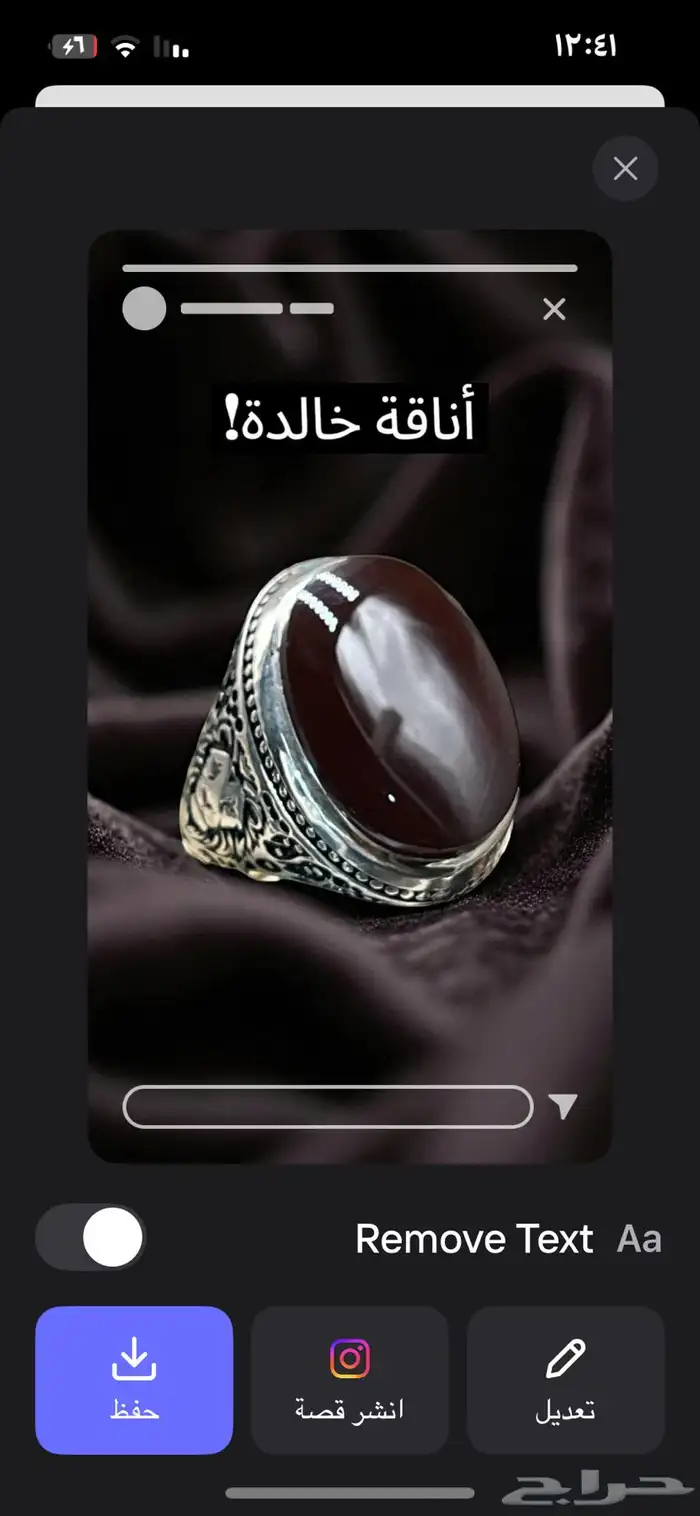 خواتم جديده 1