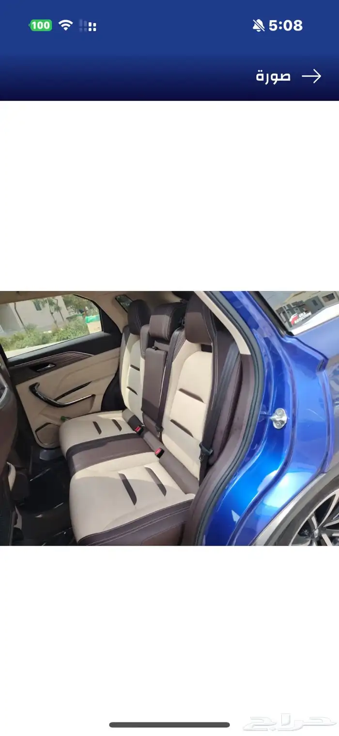 موديل 2022 فاو T 77 0
