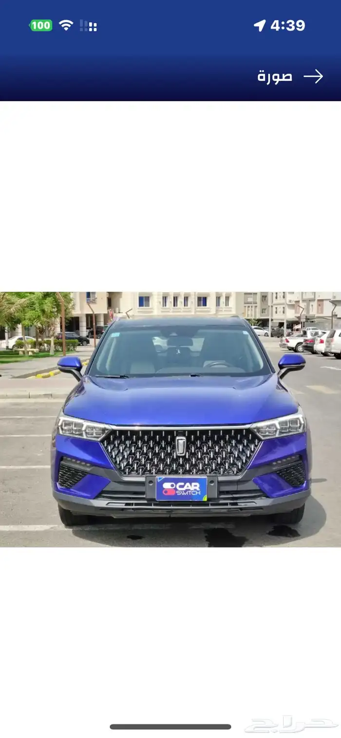 موديل 2022 فاو T 77 9