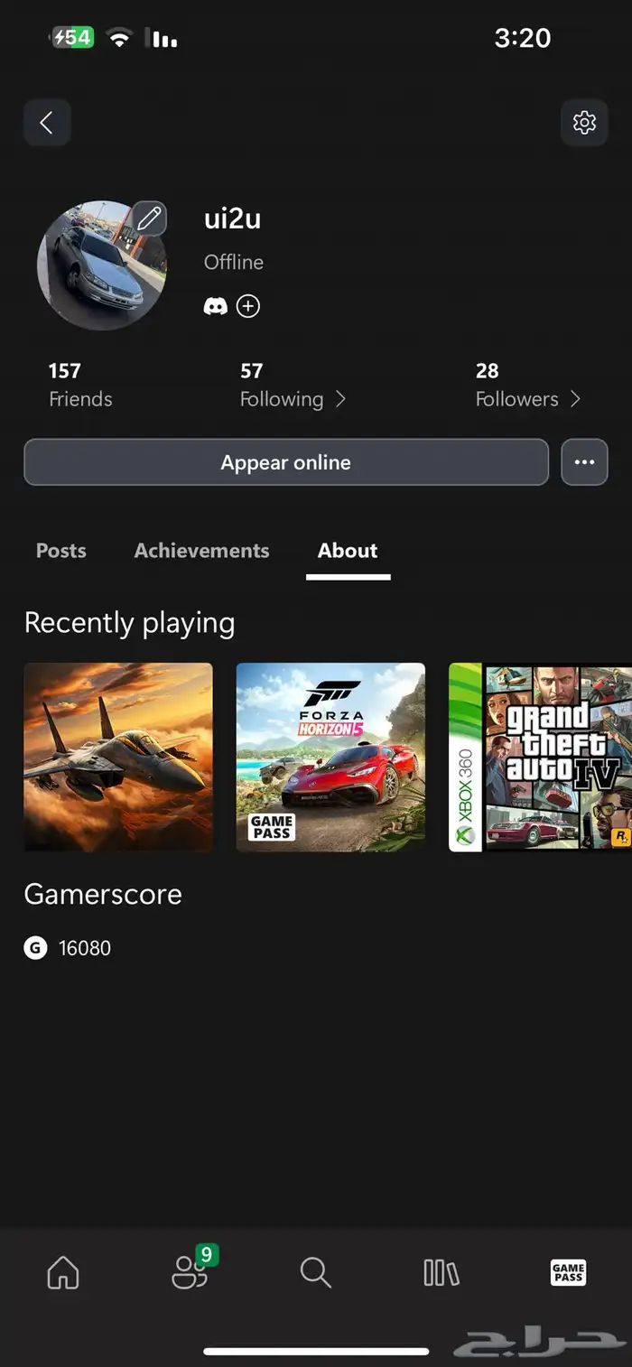 للبيع حساب Xbox 0