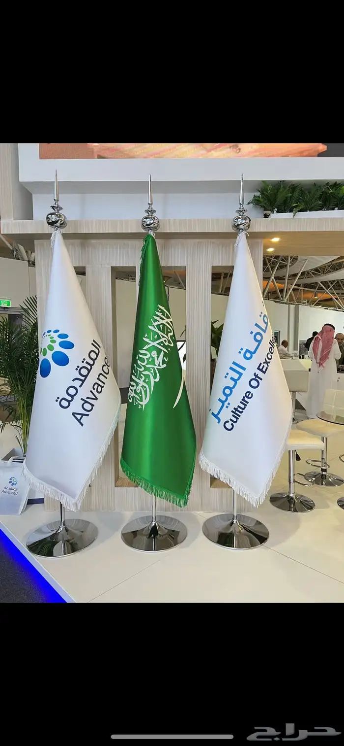 إعلام اليوم الوطني السعودي 95 علم سواري ساري 21