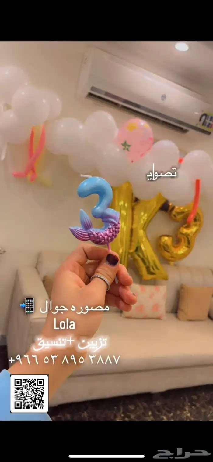 مصوره جوال   تنسيق وتصميم 15