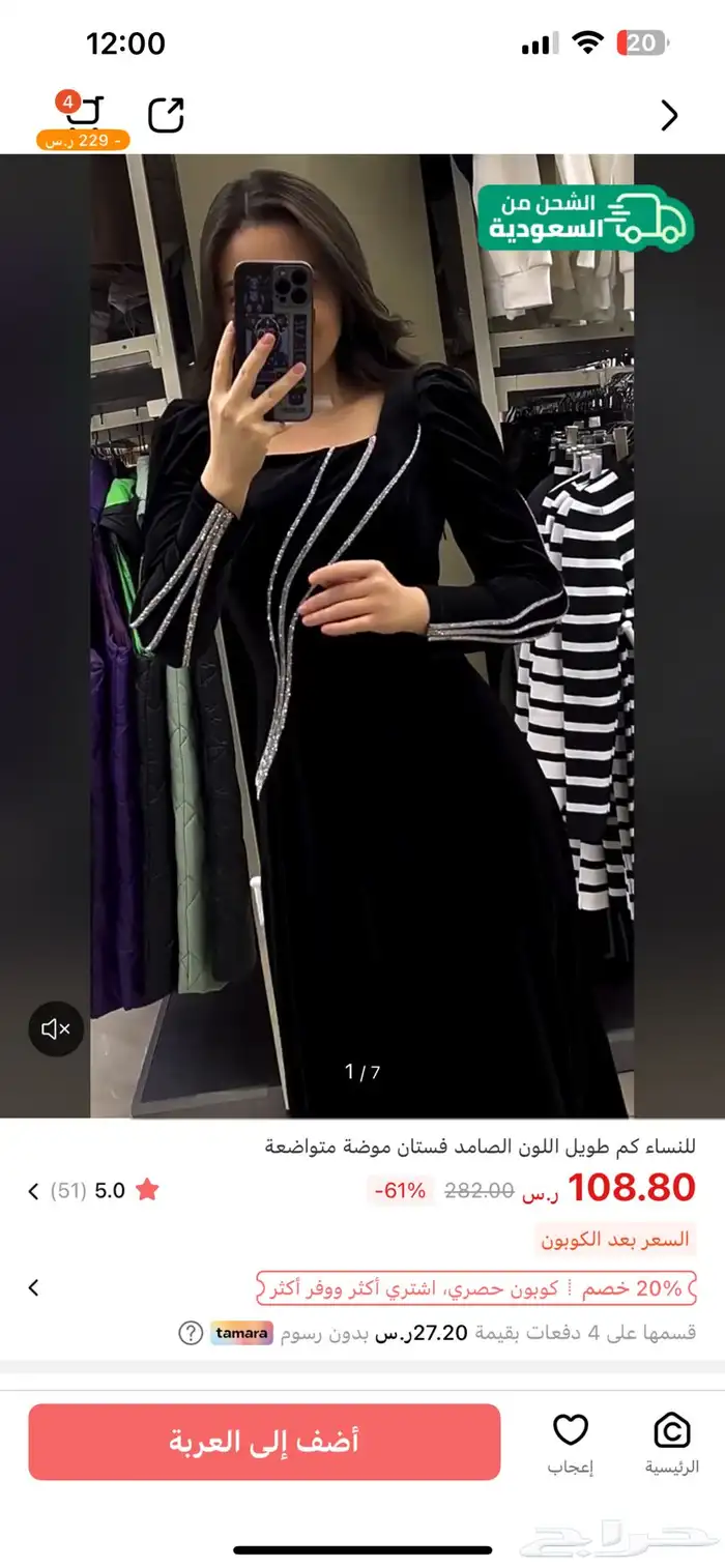 جديد سبب بيع مقياس صغير xl 2