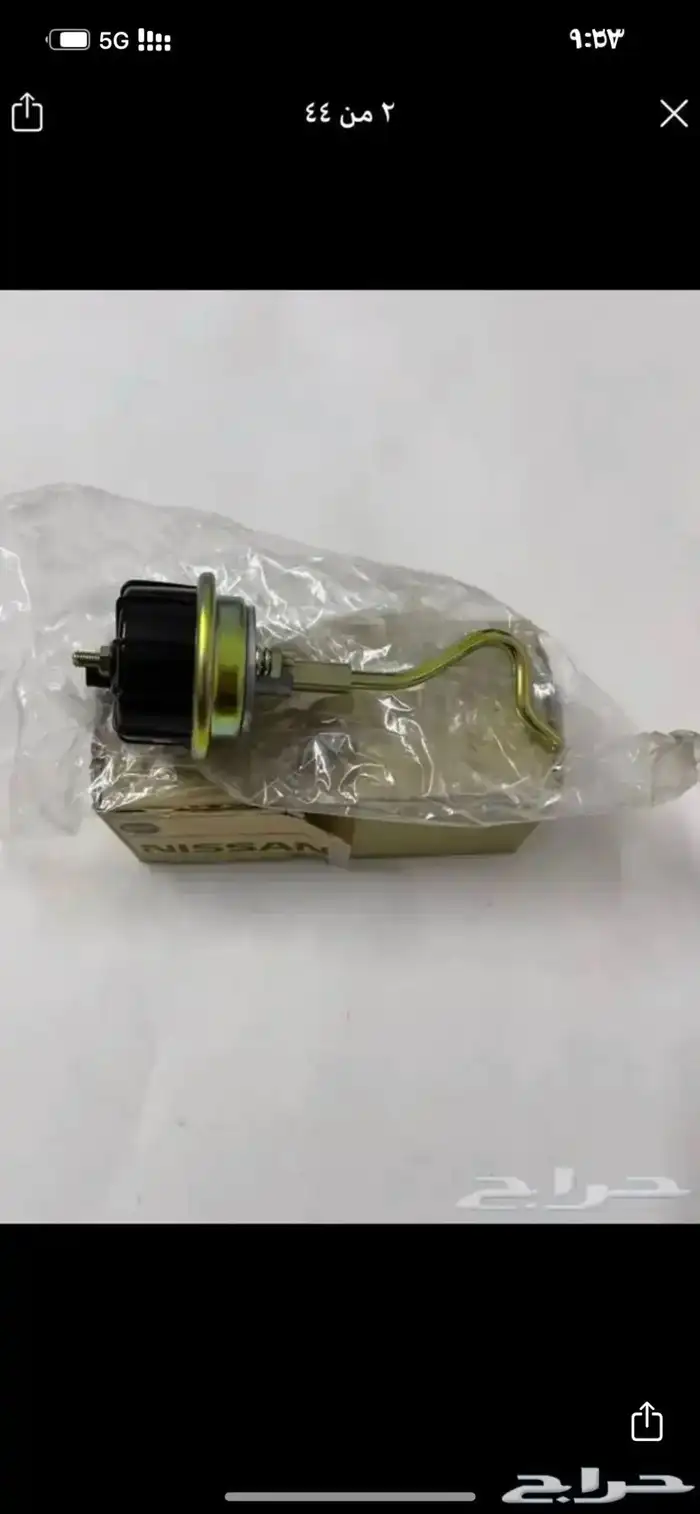 قطع مكيف باترول 80-87 4