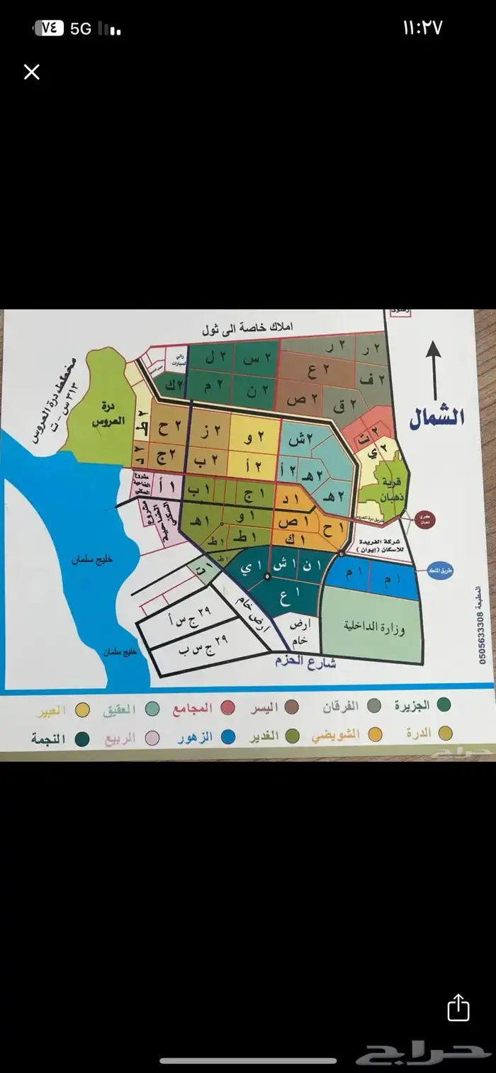 مخطط جوهرة العروس 0