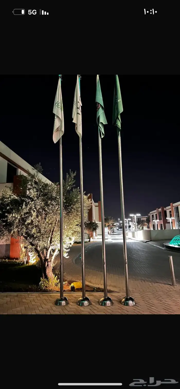إعلام اليوم الوطني السعودي 95 علم سواري ساري 32