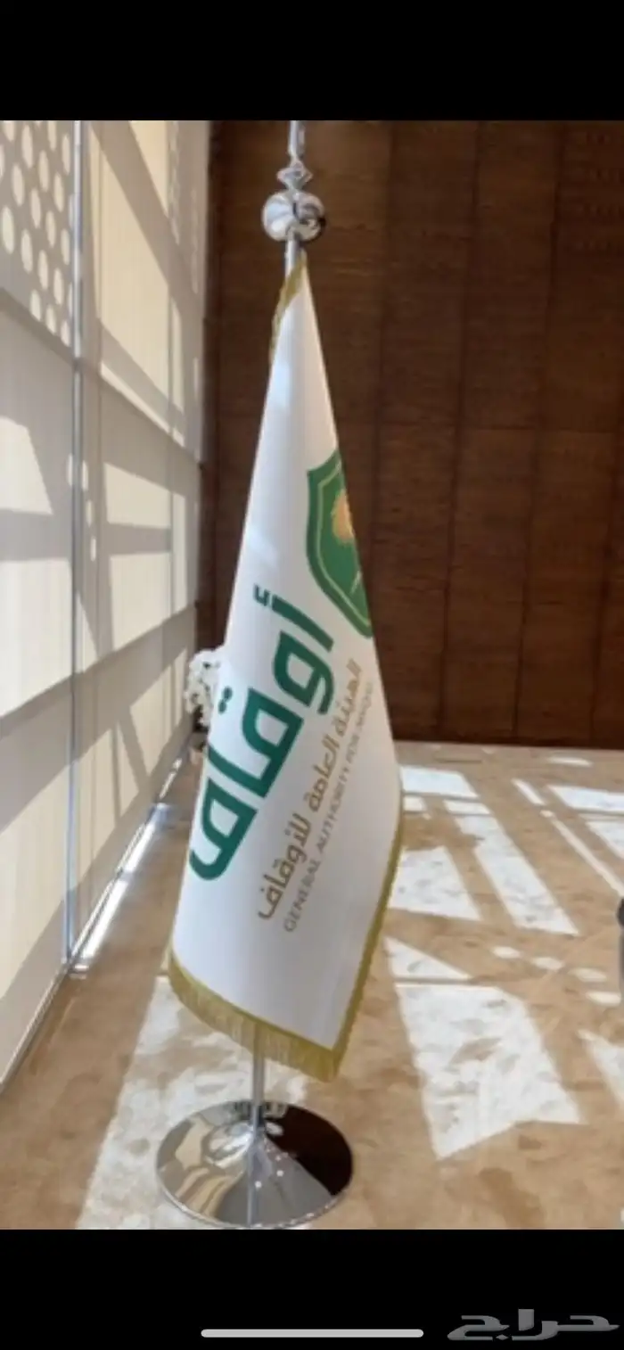 إعلام اليوم الوطني السعودي 95 علم سواري ساري 25