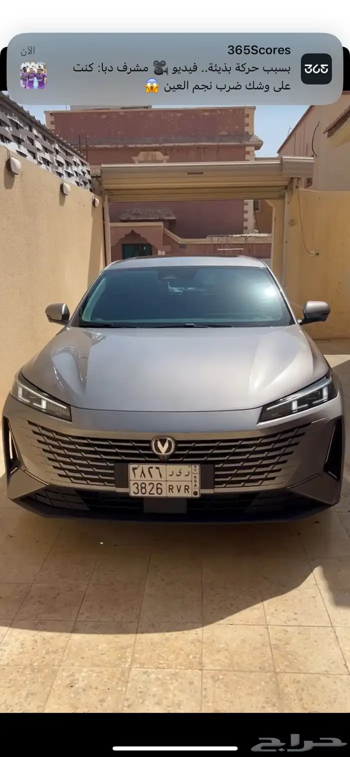 شانجان ايدو ليميتد فل كامل لتنازل دوم مقابل ( بنك الراجحي) 0