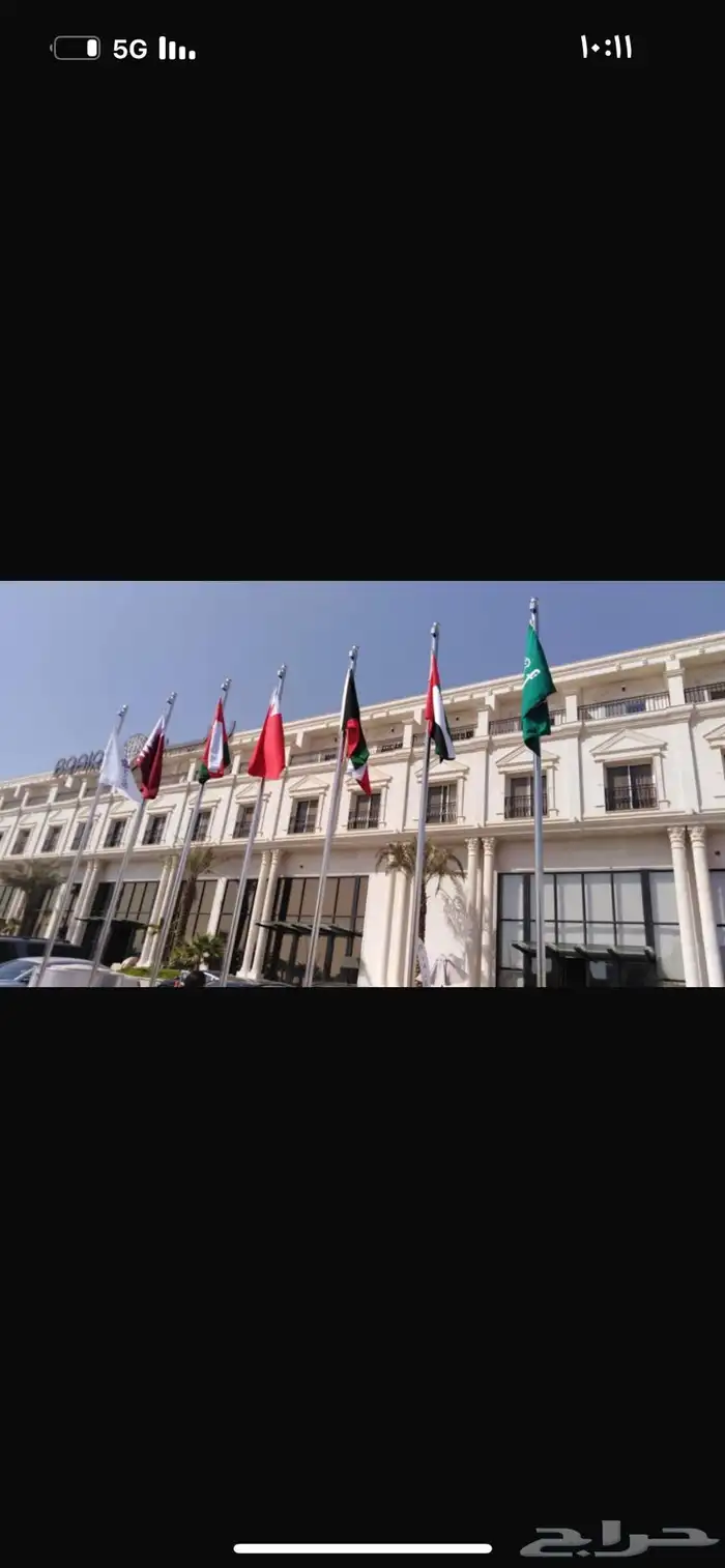 إعلام اليوم الوطني السعودي 95 علم سواري ساري 31