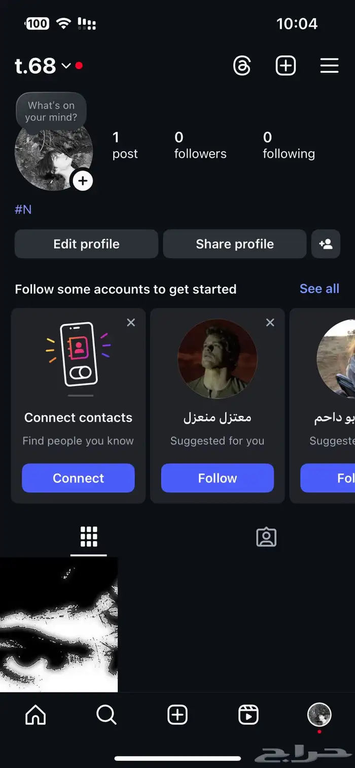 يوزر انستا 0