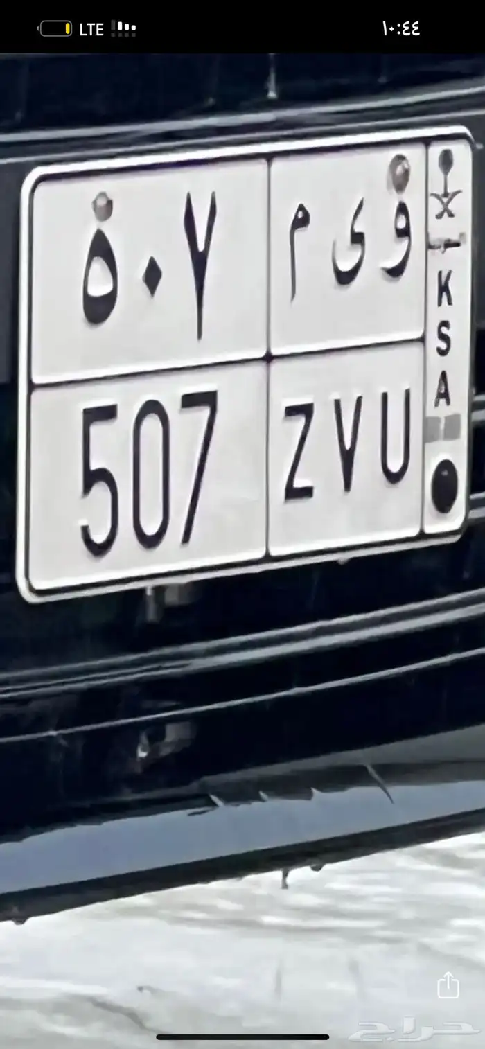 لوحه 507 0