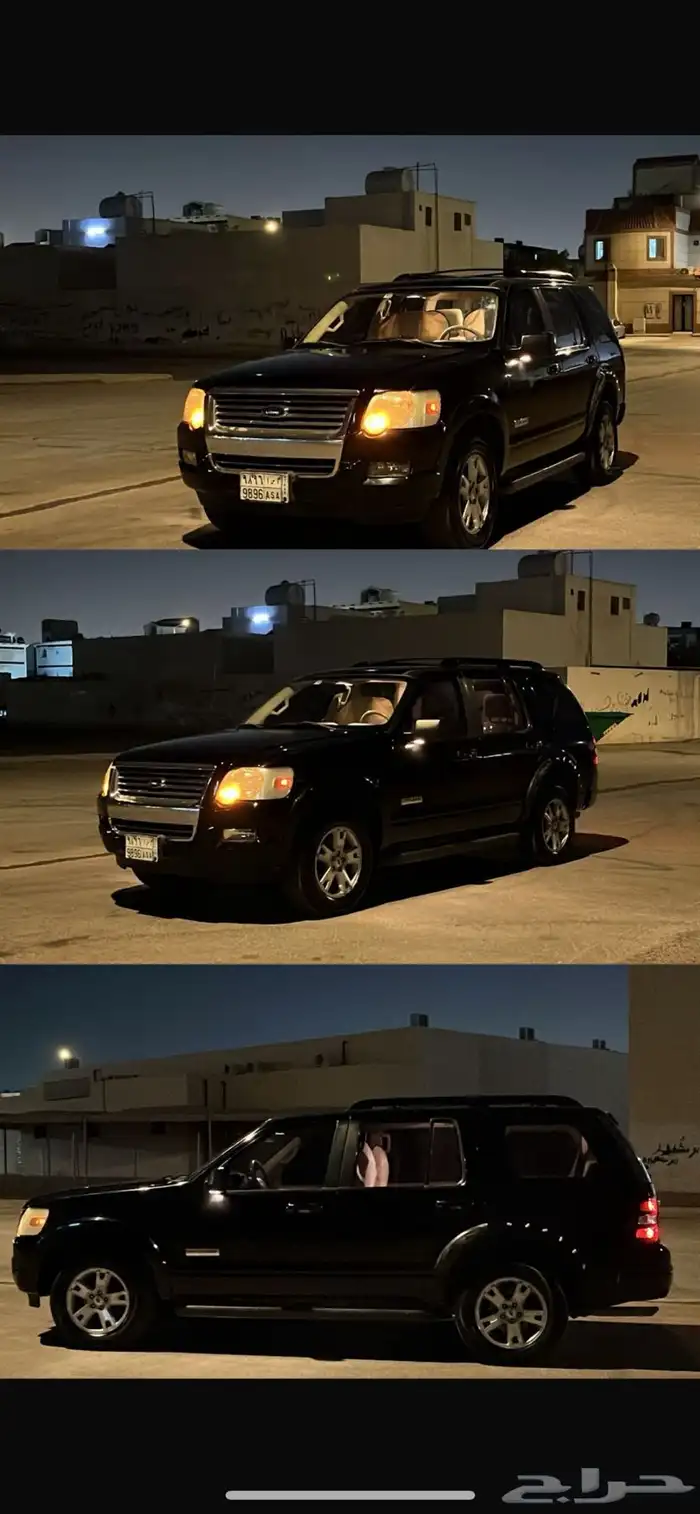 اكسبلورر 2008 1