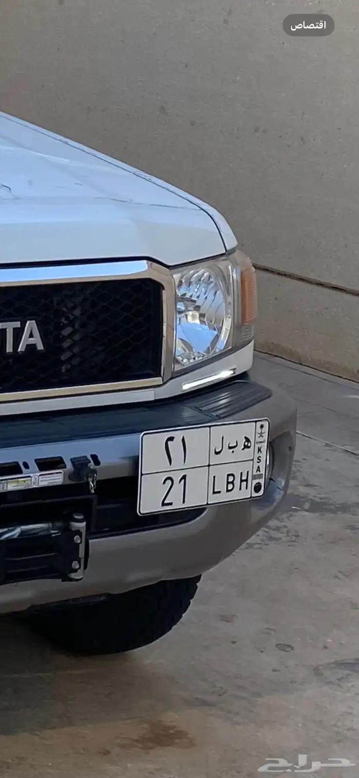 لوحة مميزة LBH 21 0