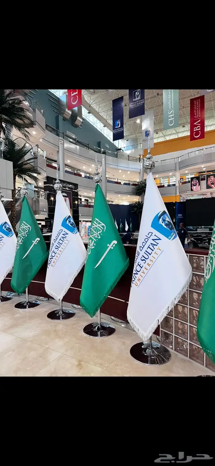 إعلام اليوم الوطني السعودي 95 علم سواري ساري 19