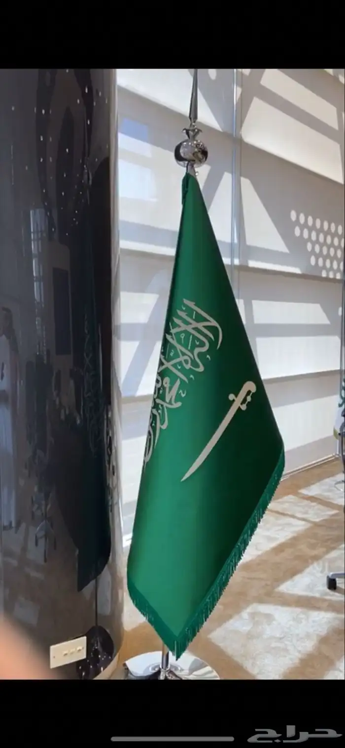 إعلام اليوم الوطني السعودي 95 علم سواري ساري 20