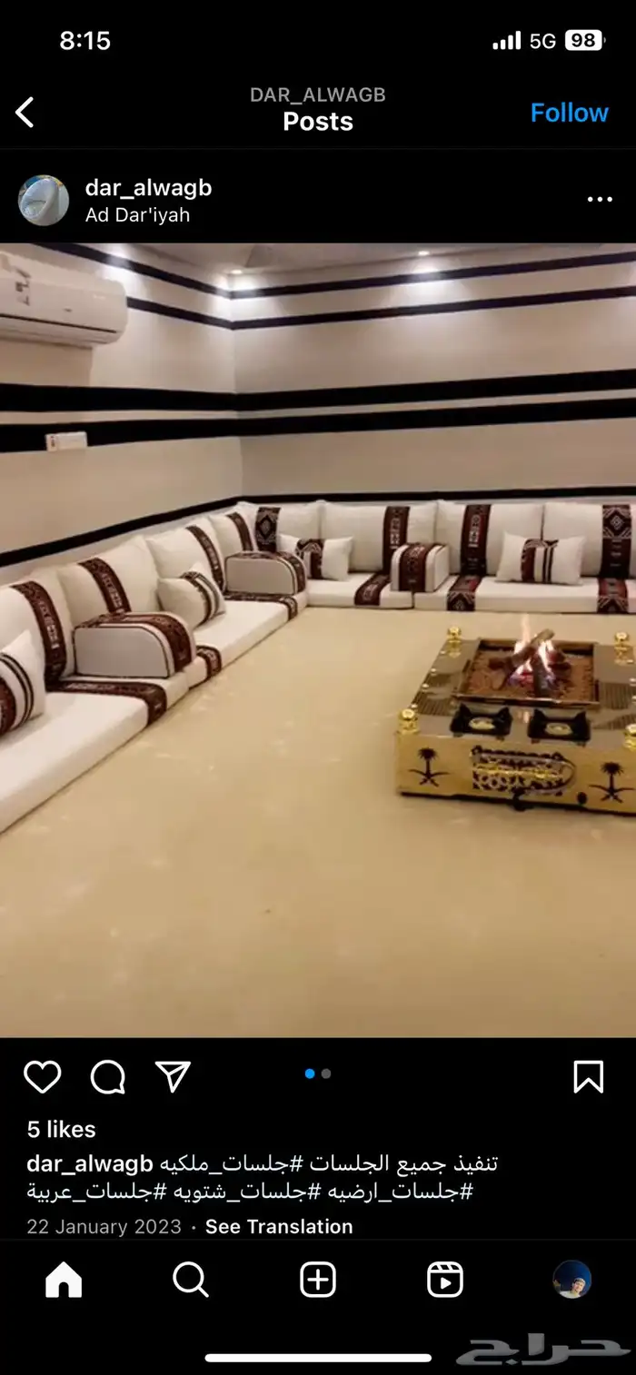 الجلسات العمري 18