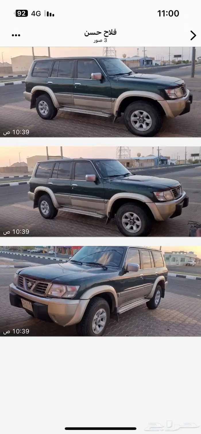 باترول موديل 98 فل كامل فتحه دفلك. ديزل مرهم 0