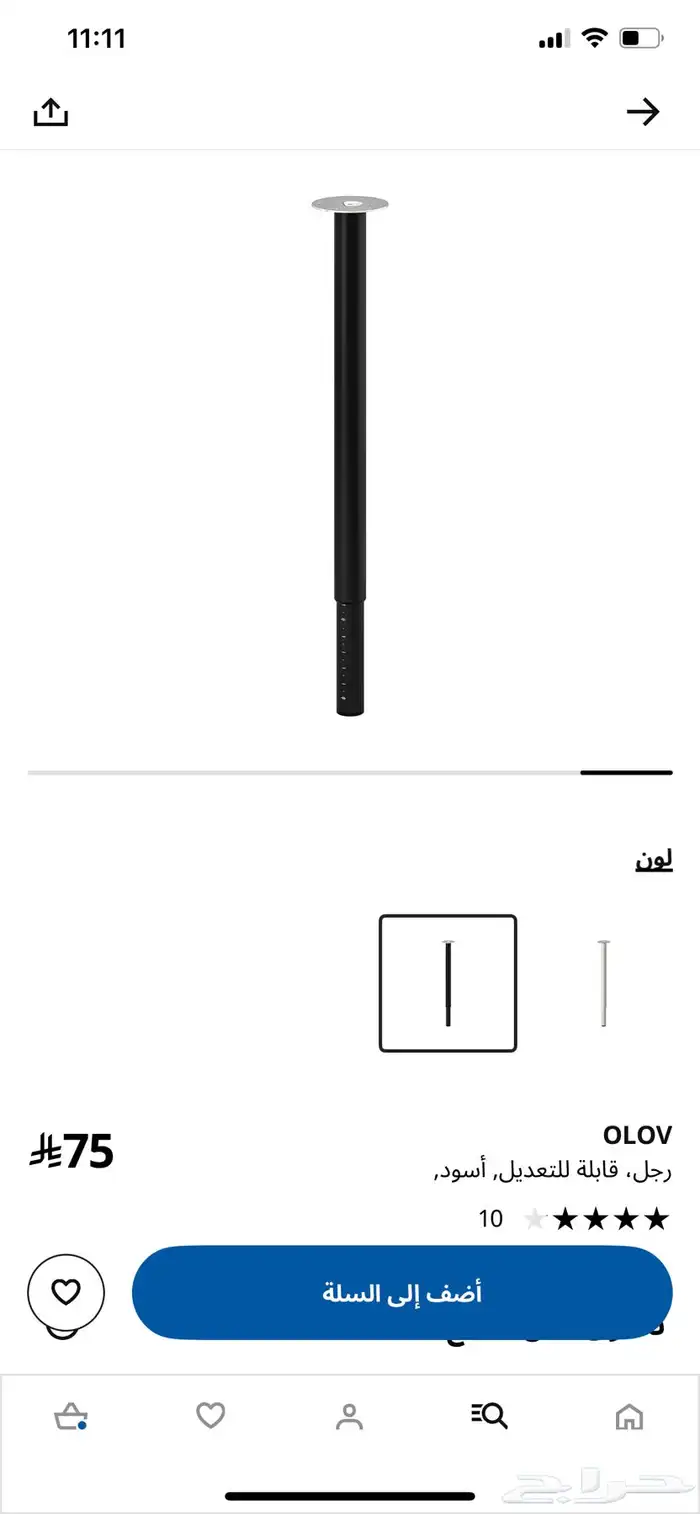 طاولة من ايكيا 4