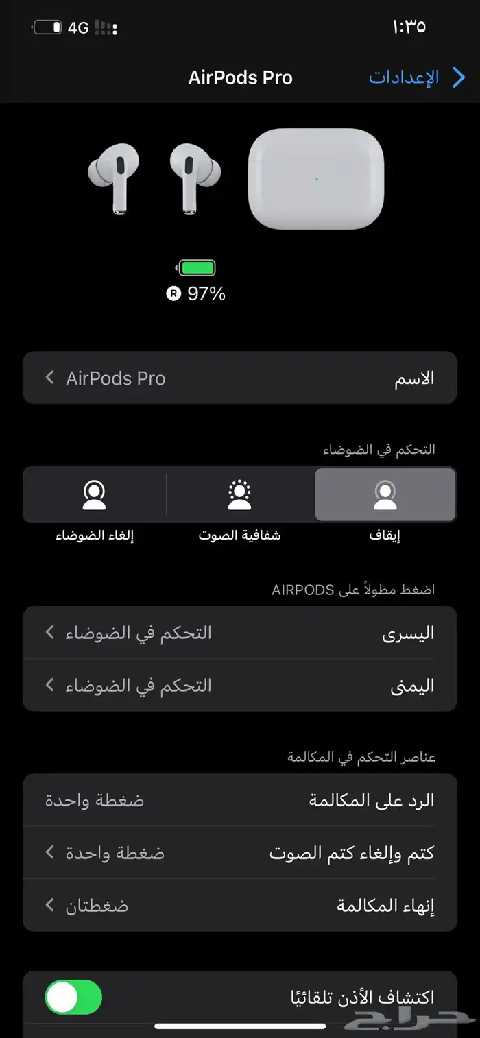 سماعات ايربودز   الطقم كامل أو كل وحدة لحالها 3