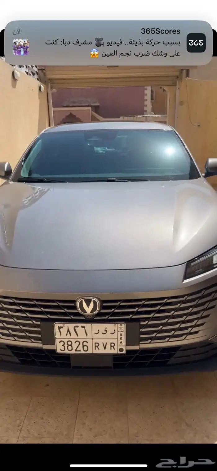شانجان ايدو ليميتد فل كامل لتنازل دوم مقابل ( بنك الراجحي) 1
