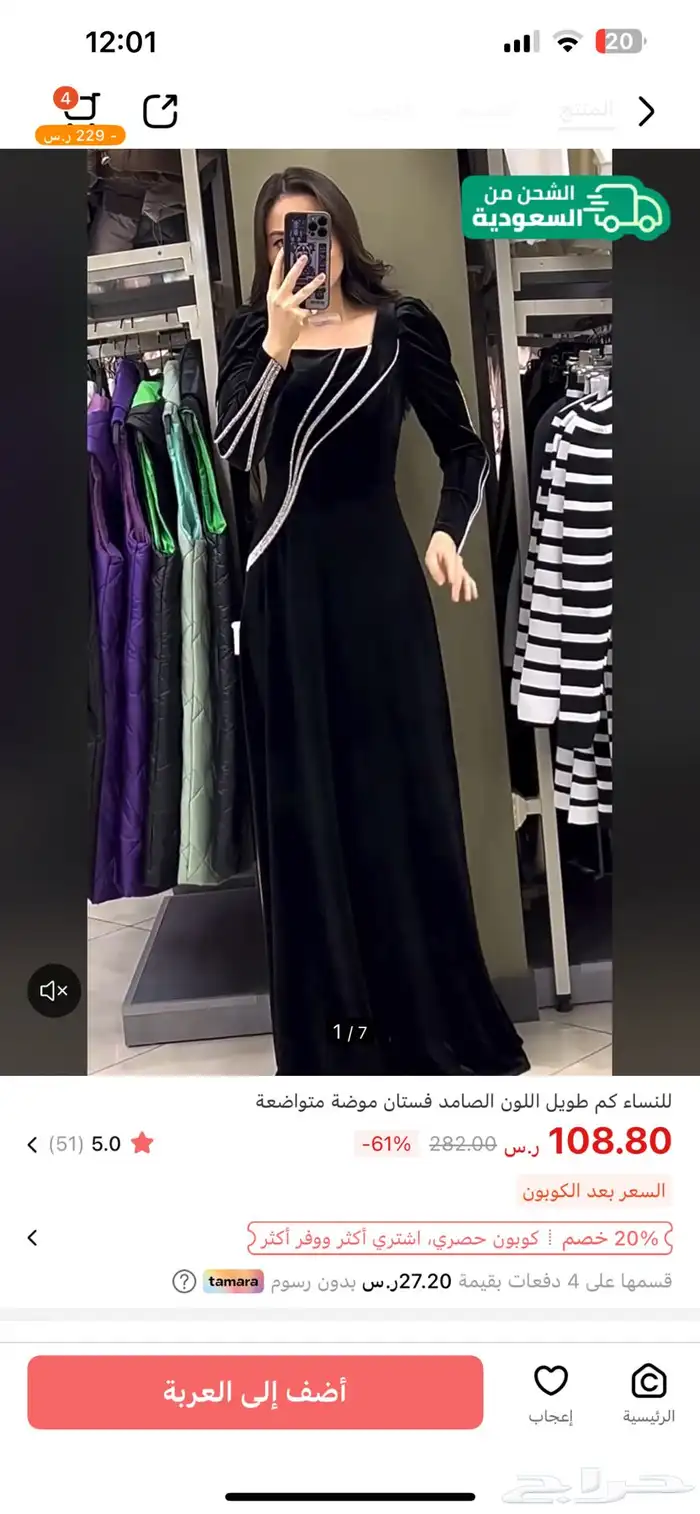 جديد سبب بيع مقياس صغير xl 0