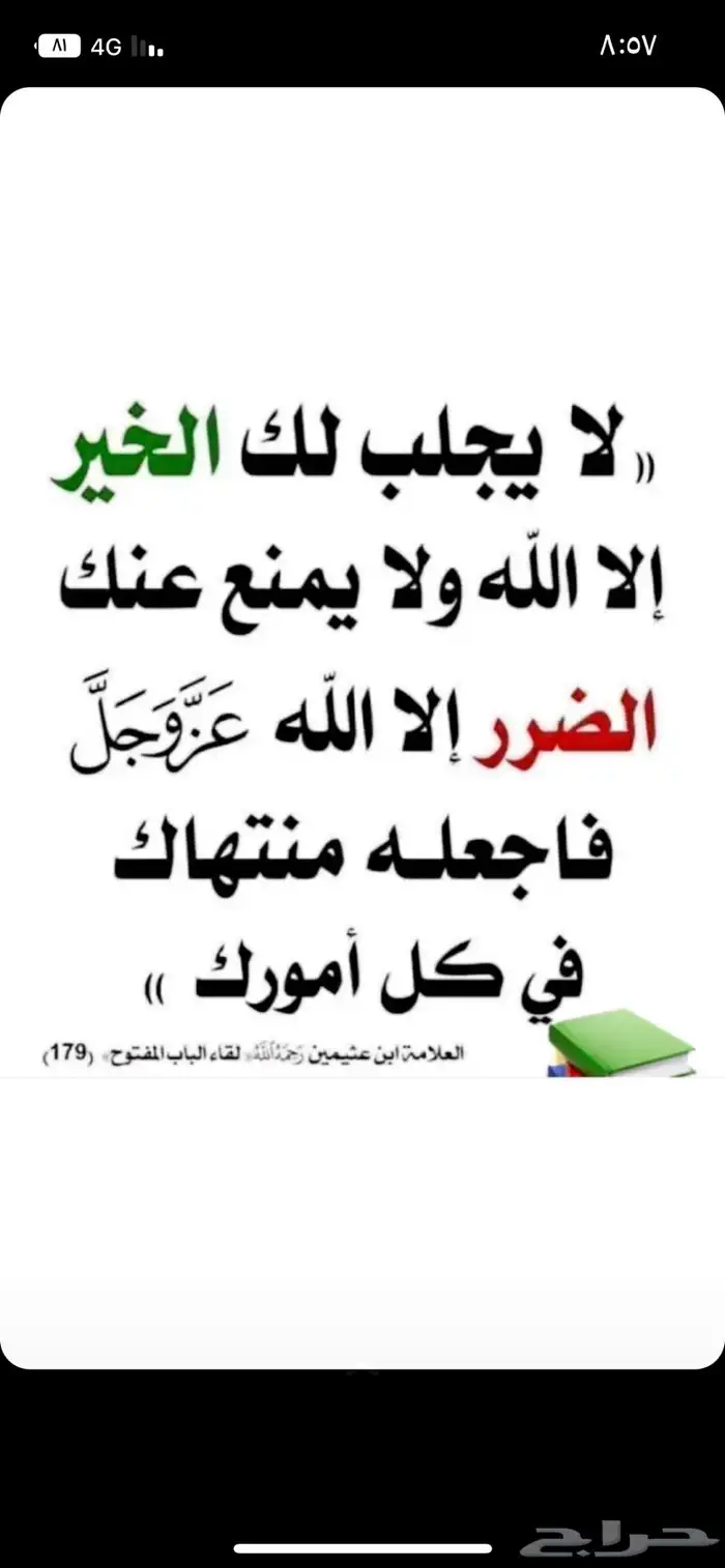 توصيل مشاوير 0