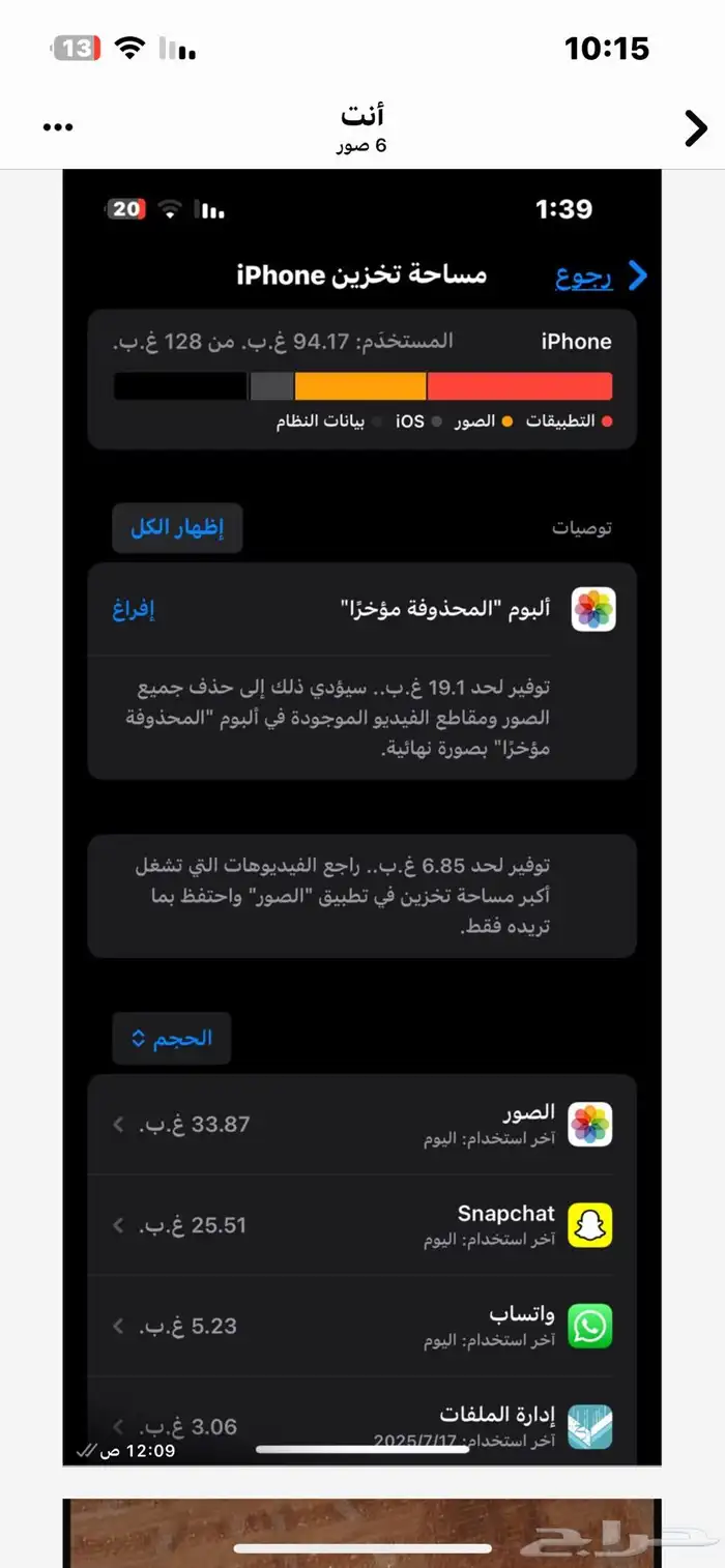 ايفوان 2