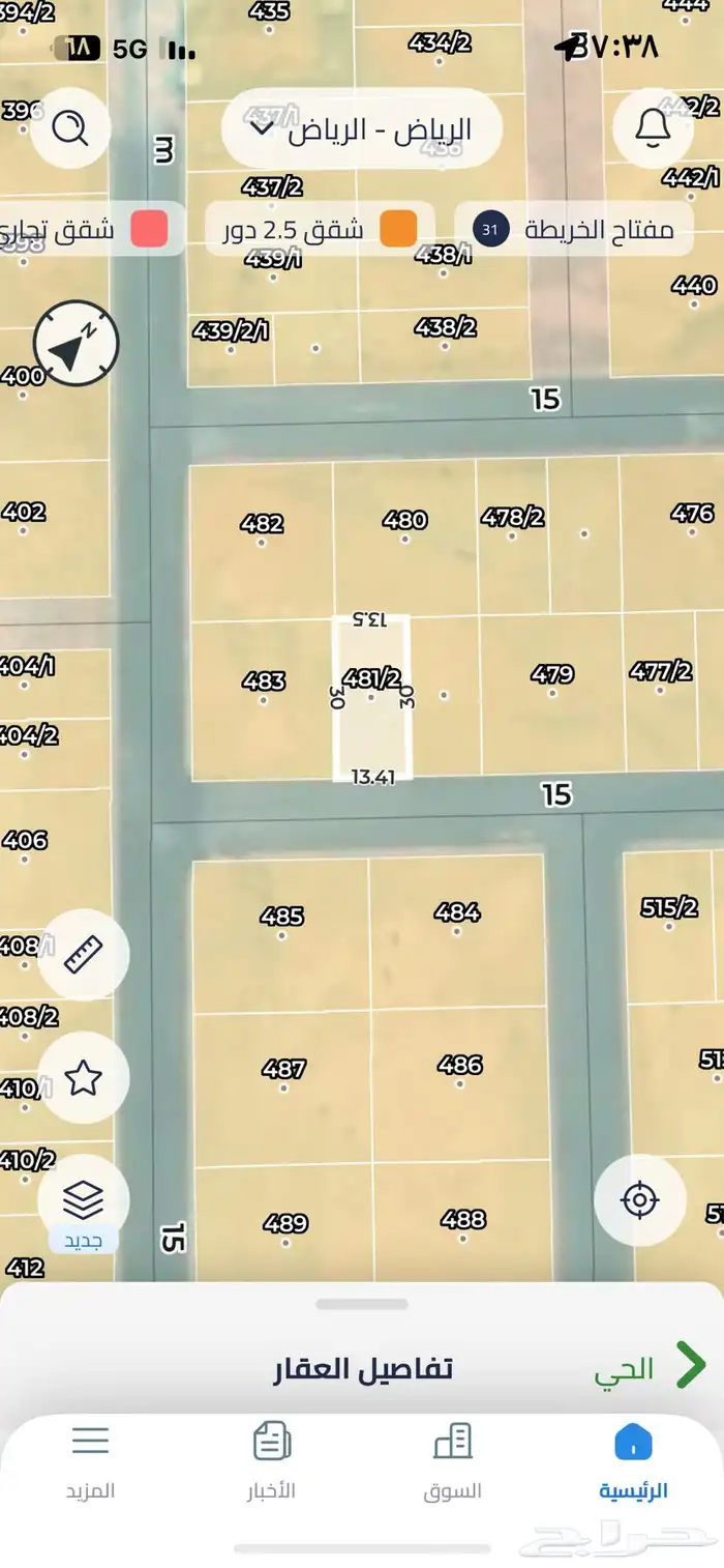 ارض للبيع في مخطط 3047 بعريض جنوب الرياض 0