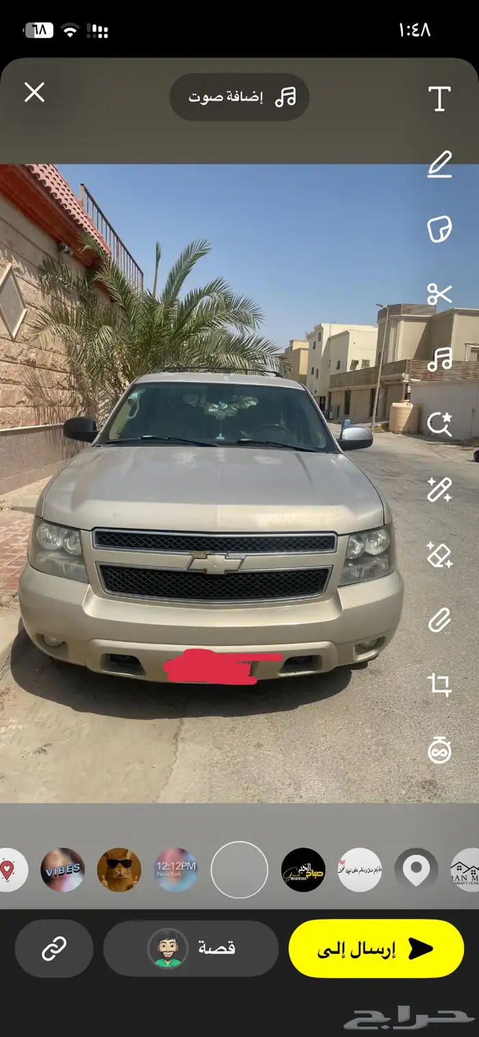 الخفجي 9
