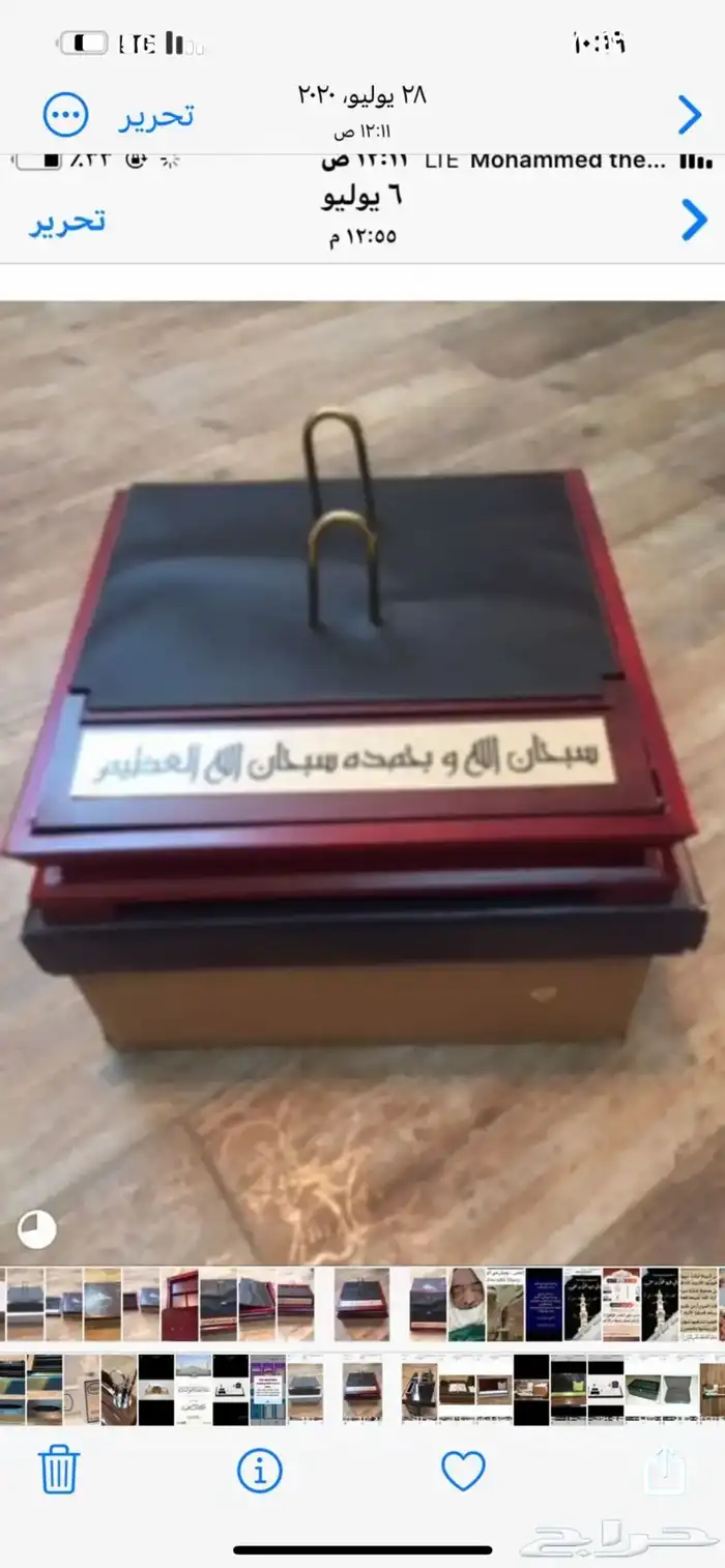 تقاويم ملكيه قمه الجمال والتميز 3