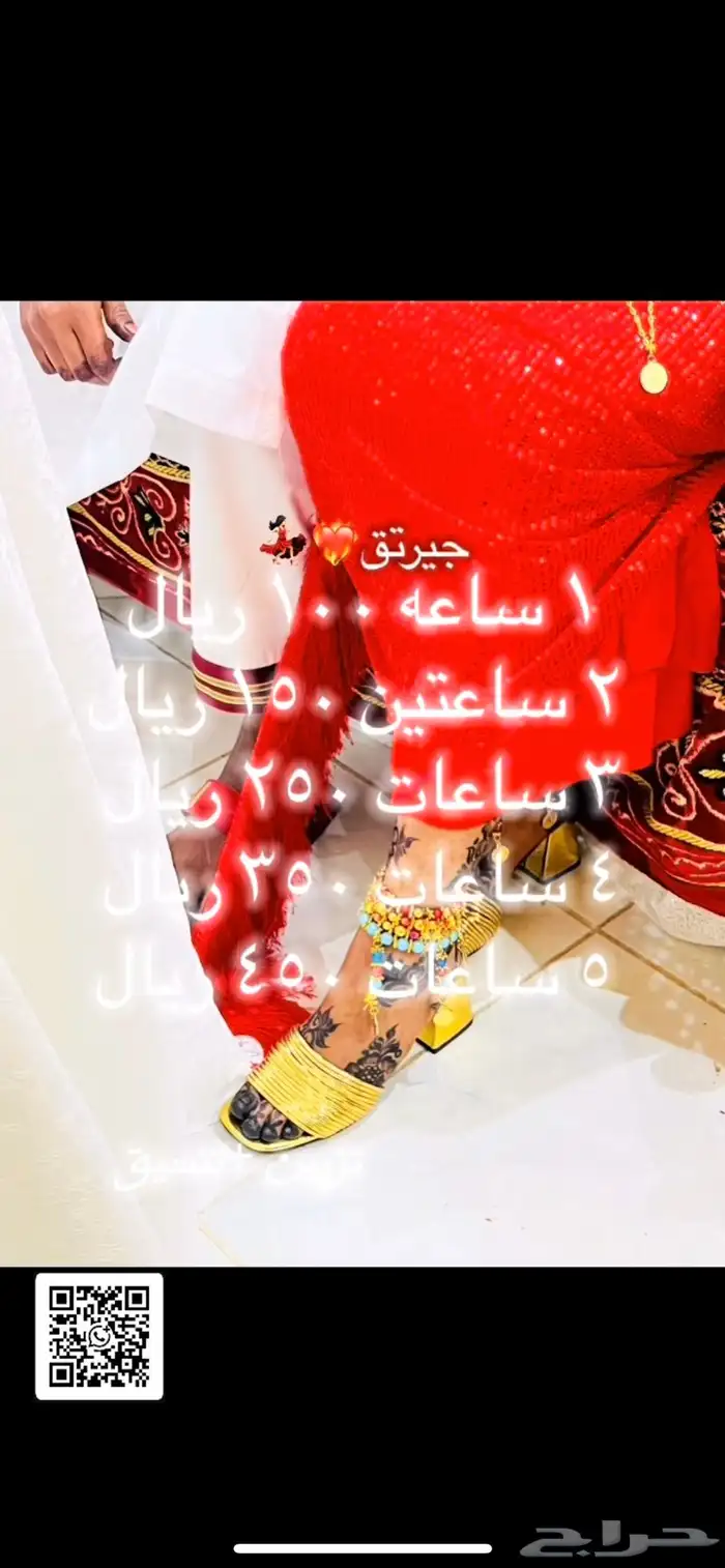 مصوره جوال   تنسيق وتصميم 1