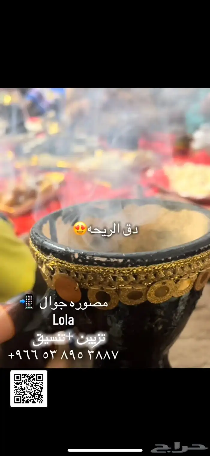 مصوره جوال   تنسيق وتصميم 6